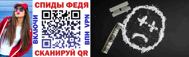 АМФ Розовый  наркотики  Ногинск 