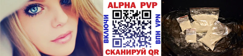 А ПВП СК  блэк спрут онион  Ногинск 