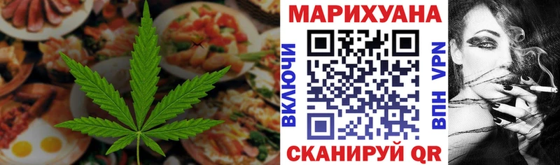 OMG маркетплейс  Ногинск  Canna-Cookies конопля  где найти наркотики 