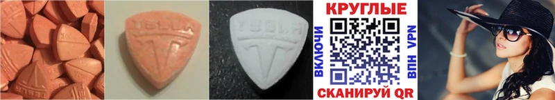 Экстази 300 mg  Ногинск 