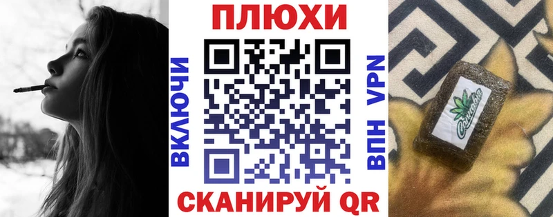 Гашиш Cannabis  площадка как зайти  Ногинск 
