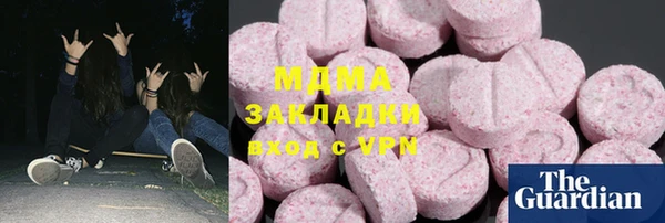 соль курить ск Дмитриев