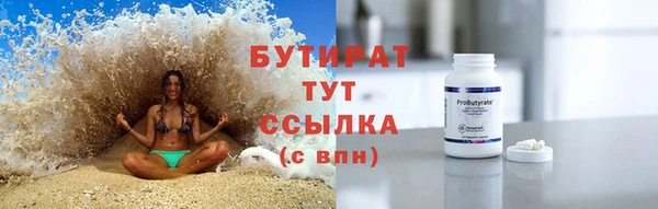 стаф Дмитровск
