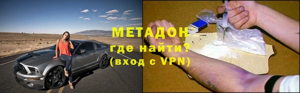 COCAINE Дмитров
