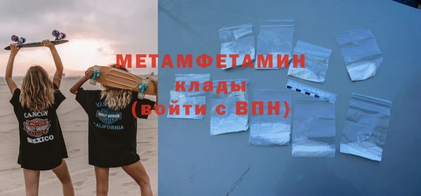 стаф Дмитровск