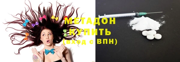 COCAINE Дмитров