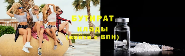 соль курить ск Дмитриев
