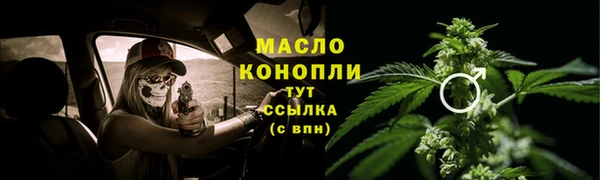 COCAINE Дмитров