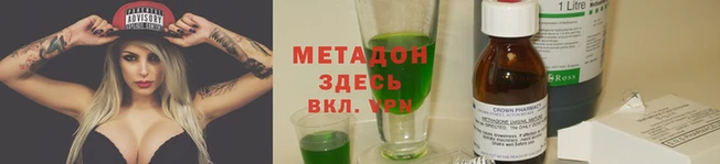 COCAINE Дмитров