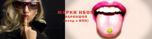 COCAINE Дмитров