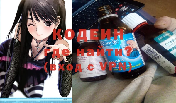 COCAINE Дмитров