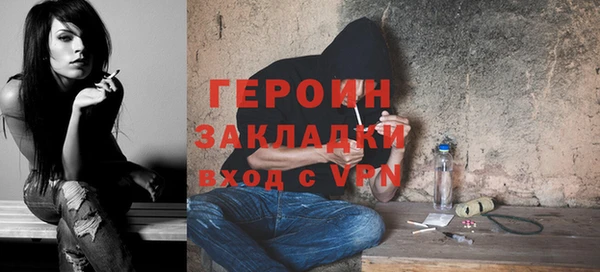 соль курить ск Дмитриев