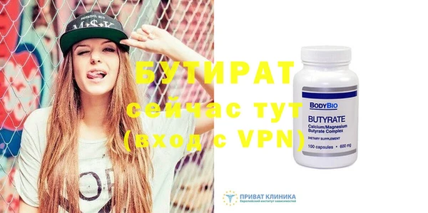 COCAINE Дмитров
