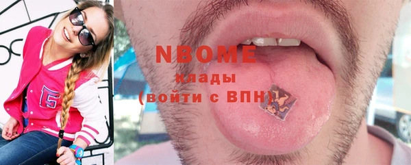 COCAINE Дмитров