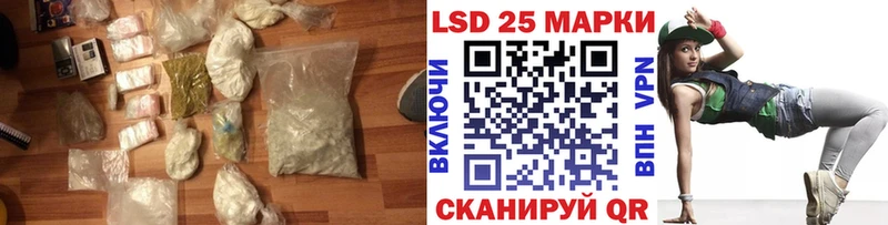 ЛСД экстази кислота  Ногинск 