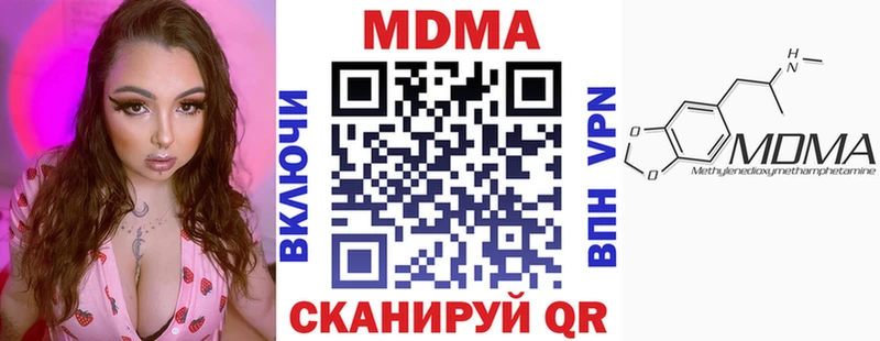 MDMA молли Ногинск