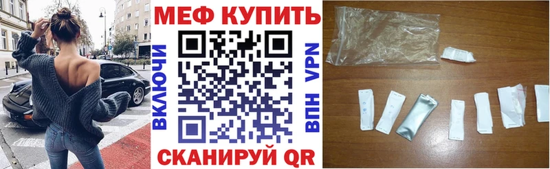 МЯУ-МЯУ mephedrone  Ногинск 