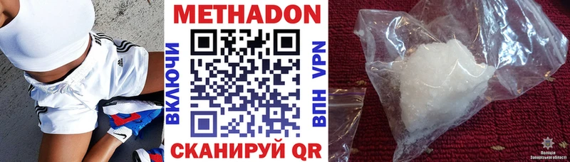 как найти   Ногинск  блэк спрут ТОР  МЕТАДОН methadone 