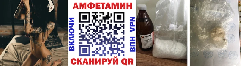 МЕТАМФЕТАМИН мет  цены наркотик  Ногинск 